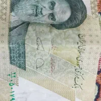 ....هر یک ملیون 50هزار تومان سود