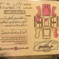 پژو پارس تیوفایو 97|خودرو سواری و وانت|همدان, |دیوار