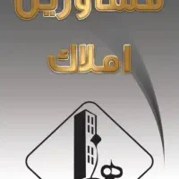 واحد-فول-فرنیش-کلید-نخورده-استانداری