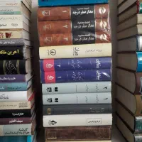 انواع کتاب|کتاب و مجله تاریخی|اصفهان, بهارستان|دیوار