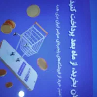بیمه