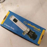 چشمی مشعل آکبند مارک شکوه زیر قیمت