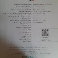 شیمی جامع پرسش های چهار گزینه ای خیلی سبز ۲ جلدی|کتاب و مجله آموزشی|تهران, حکمت|دیوار