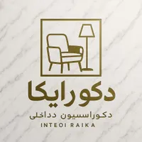 کابینت و کمد دیواری دکورایکا تمام اقساط