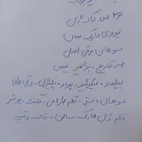 لوازم کاشت ناخن درحدنو