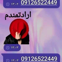 سیم کارت دائمی همراه اول کد ۶رند