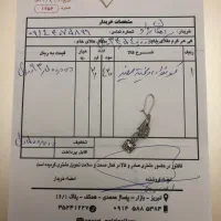 گوشواره طلا