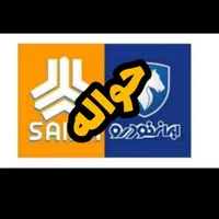 حواله|خودرو سواری و وانت|ارومیه, |دیوار