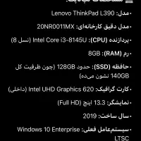 لبتاب|رایانه همراه|تهران, تهرانپارس غربی|دیوار