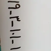 خط بیلبوردی