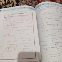 گاج ،|کتاب و مجله آموزشی|شیراز, بازار|دیوار