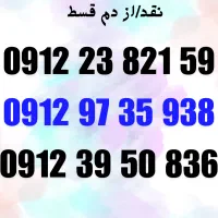 0912.39.50.836