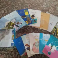 کتابهای سال هفتم نو
