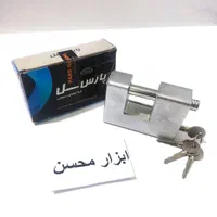قفل کتابی 100 پارس ضد برش ، نو