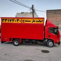 ایسوزو VIP + حمل اثاثیه منزل خاور کامیون نیسان بار