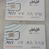 سیم کارت اعتباری