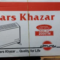 بخاری پارس خزر