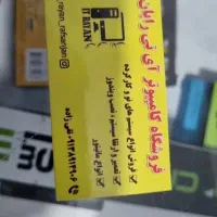 سیستم کامل با مانیتور سامسونگ (رفسنجان)|رایانه رومیزی|بم, |دیوار