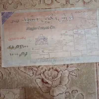 فرش ۱۲ متری نگین مشهد