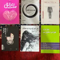 کتاب جلدی ۹۰ تومان