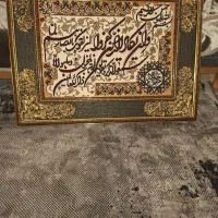 تابلو فرش وان یکاد برجسته با قاب چوبی