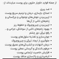خاویار تراپی همراه با پاکسازی پوست و فشیال تخصصی|خدمات آرایشگری و زیبایی|شیراز, سفیرشمالی|دیوار