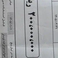 بن تخفیف سرای ایرانی