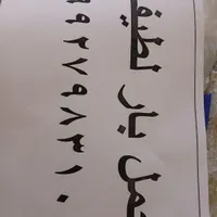 یک‌دسته‌کلید‌گم‌شده