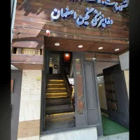 اجاره آپارتمان ۱۷۰ متری با۵ اتاق طبقه ۲در شیخ مفید|اجارهٔ آپارتمان|اصفهان, مسجد مصلی|دیوار