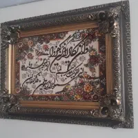 تابلو فرش و ان یکاد