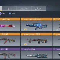 کالاف دیوتی موبایل|کنسول، بازی ویدئویی و آنلاین|نوشین شهر, |دیوار