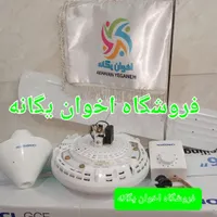 پَنکه سقفی ایگوسونیک ۱۷۵ مرکز پخش اخوان یگانه|پنکه و تصفیه‌کنندهٔ هوا|تهران, استاد معین|دیوار