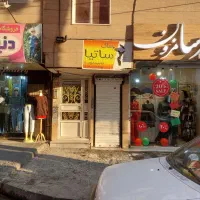 مغازه زیر پله چند قدمی عدل