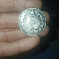 سکه نقره|کلکسیون سکه، تمبر، اسکناس|پیشوا, |دیوار