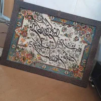 تابلوفرش دستباف|تابلو فرش|اصفهان, بهارستان|دیوار