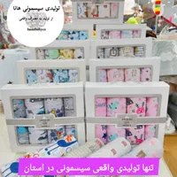 تشک بازی/سیسمونی/هانا بیبی/شهرک پردیس/دولت آباد|اسباب و اثاث بچه|کرمانشاه, |دیوار