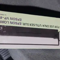 کاریج ریبون