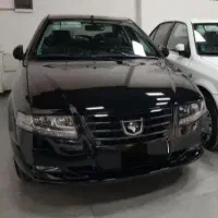 سورن پلاس xup