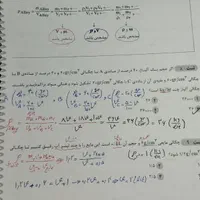 کتاب دوجلدی سالیانه فیزیک یحیوی 404 تمیز و فنر زده|کتاب و مجله آموزشی|فولادشهر, فولادشهر|دیوار