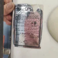 آبگرمکن ایران شرق|آبگرمکن، پکیج، شوفاژ|سرپل ذهاب, |دیوار