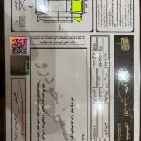 ۲۰۶ مدل ۹۰ سفید|خودرو سواری و وانت|تهران, قلهک|دیوار