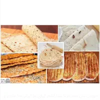 شاطر بربری و فطیر نیازمندیم