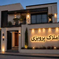 دوخوابه-خوش-نقشه-و-بدون-مشرف-صدرا-90زیر-بنا