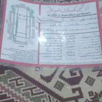 پراید 132 EX، مدل ۸۷|خودرو سواری و وانت|مشگین شهر, |دیوار