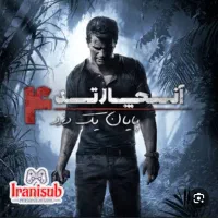 نصب بازی کنسول وکپی خور کردن در محل شما