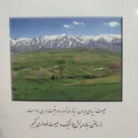 فروش جزوه رشته آموزش ابتدایی