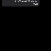 ۱ عدد بلیط کنسرت علیرضا قربانی|بلیت کنسرت|تهران, شهرک صدرا|دیوار