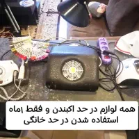 لوازم کاشن ناخن (بصورت یکجا) زیرقیمت|آرایشگاه و سالن‌های زیبایی|شاهین‌شهر, شهرک ردانی پور|دیوار