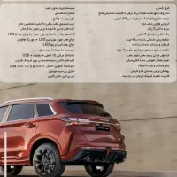 KMC A5 2024|خودرو سواری و وانت|اندیشه, شهرک صدف|دیوار