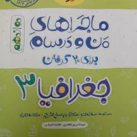 فروش|حراج|کرج, بنیاد|دیوار